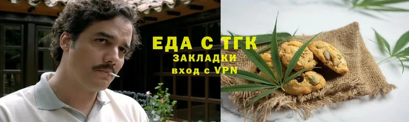 Canna-Cookies марихуана Щучье